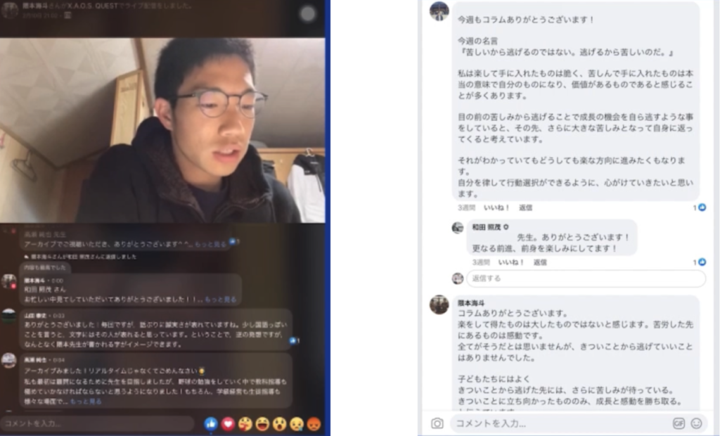 アウトプット向上